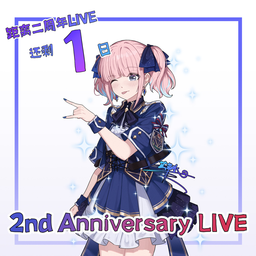 1girl blue_hair blue_nails blue_skirt blush chinese_commentary chinese_text colored_tips commentary_request girls_band_cry grey_eyes highres hina_(girls_band_cry) multicolored_hair nail_polish one_eye_closed pink_hair shirt short_sleeves short_twintails skirt solo tongue tongue_out translation_request twintails white_shirt yun_cao_bing