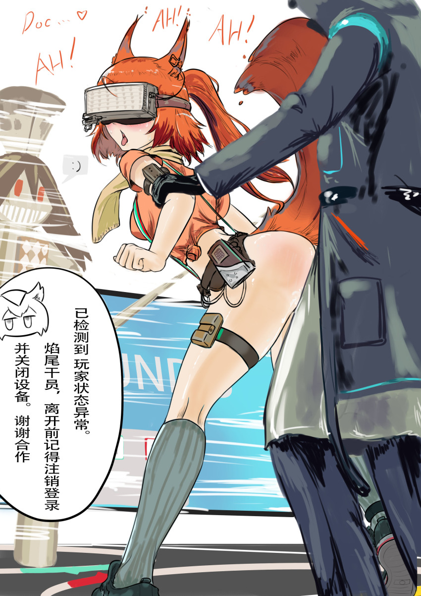 1boy 1girl absurdres animal_ears arknights arm_grab ass black_coat black_gloves blush bottomless breasts chinese_text clothed_sex coat commentary_request crop_top doctor_(arknights) flametail_(arknights) flametail_(sport_for_all)_(arknights) gloves grabbing_from_behind grey_socks head-mounted_display heart hetero highres implied_sex large_breasts large_tail midriff moaning open_mouth orange_hair orange_shirt ponytail scarf sex shangguanzhuhanyi shirt shoes short_sleeves shorts socks solo squirrel_ears squirrel_tail standing standing_sex tail thigh_strap thighs tongue tongue_out translation_request wild_mane_(arknights)