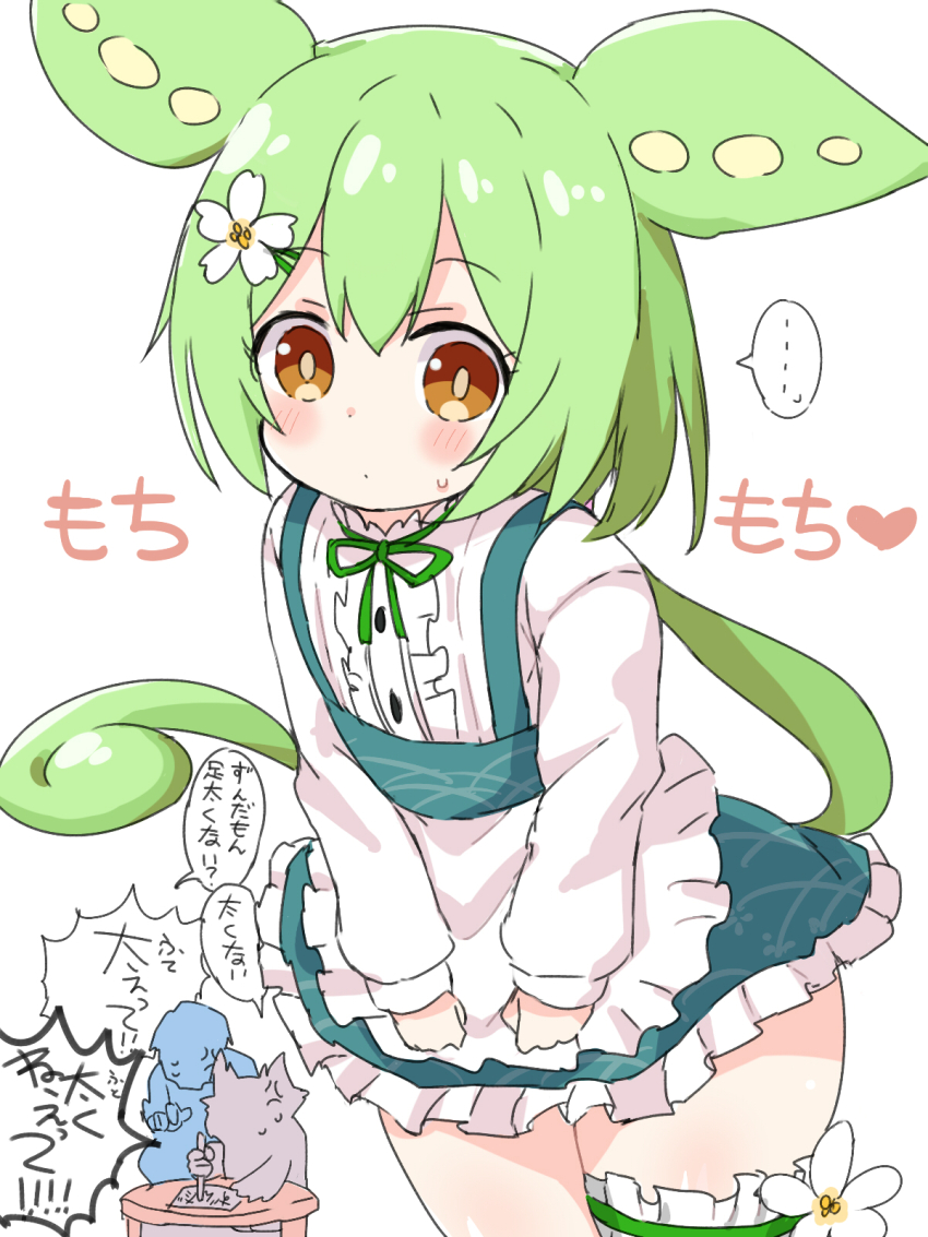 ... 1girl 2others anger_vein apron aqua_dress blush center_frills clenched_hands closed_mouth commentary_request cowboy_shot dot_mouth double-parted_bangs dress flower frilled_dress frills green_hair green_ribbon hair_flower hair_ornament high-waist_skirt highres holding holding_pen long_hair long_sleeves low_ponytail maid maid_apron multiple_others naitou_kouse neck_ribbon official_alternate_costume orange_eyes pen pointing ponytail ribbon shirt silhouette skirt solo_focus spoken_ellipsis suspender_skirt suspenders sweatdrop table tareme thick_thighs thighs translation_request v_arms voicevox waitress_zundamon white_background white_flower white_shirt writing zundamon