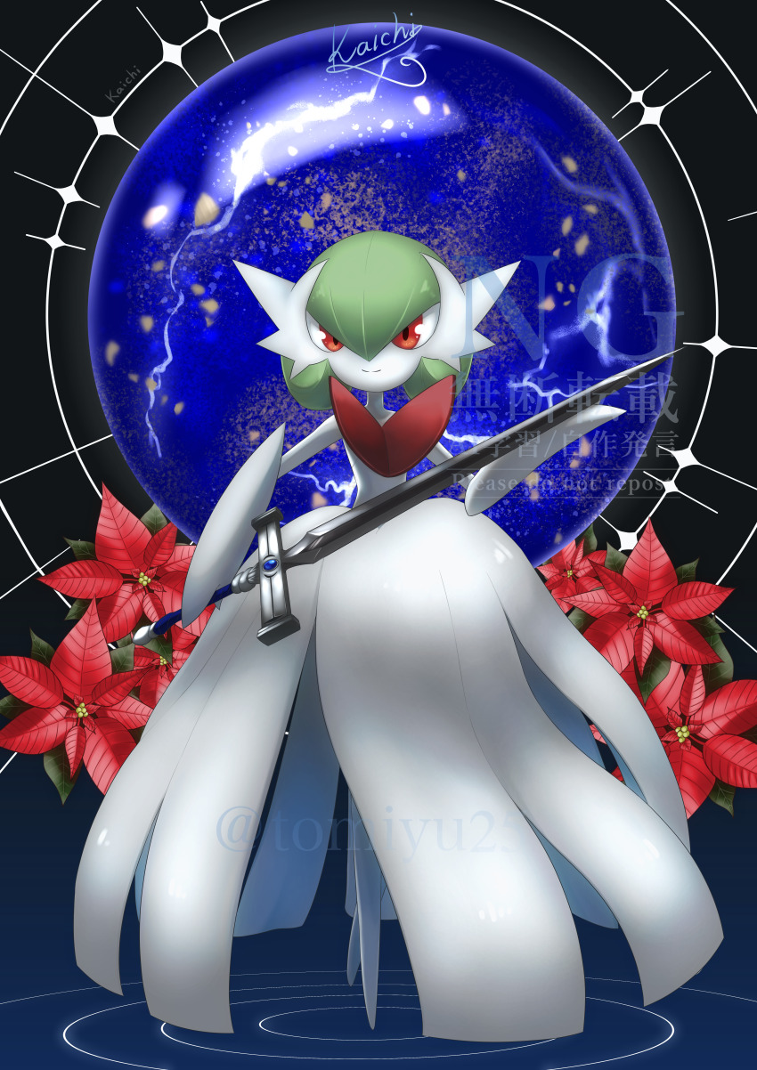 1other absurdres closed_mouth commentary_request flipped_hair flower full_body gardevoir gen_3_pokemon green_hair hair_between_eyes highres holding holding_sword holding_weapon kaichi_(tomiyu25) medium_hair mega_gardevoir mega_pokemon nintendo pokemon pokemon_(creature) red_eyes red_flower ripples smile solo standing sword watermark weapon