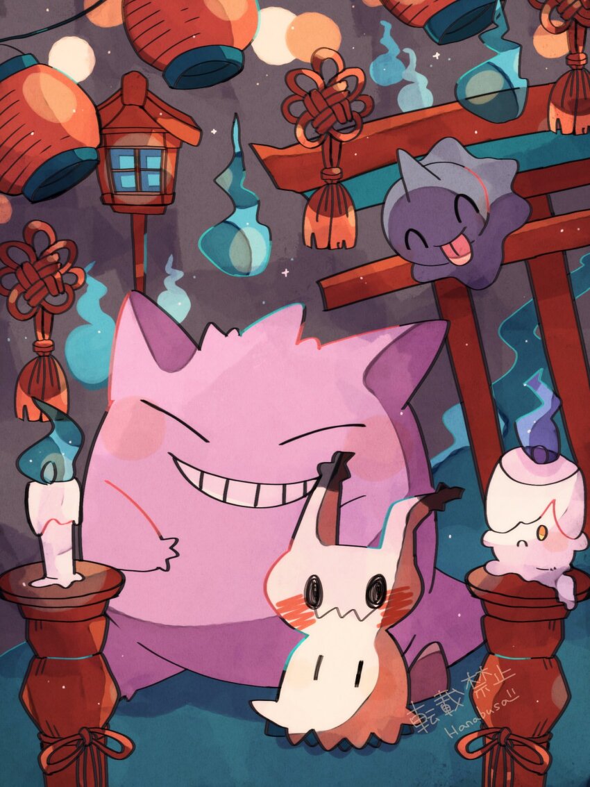 ^_^ closed_eyes commentary_request fire floating frown gen_1_pokemon gen_3_pokemon gen_5_pokemon gen_7_pokemon gengar grin hanabusaoekaki highres lantern litwick mimikyu nintendo no_humans pokemon pokemon_(creature) purple_fire shuppet smile solid_oval_eyes teeth tongue tongue_out torii yellow_eyes