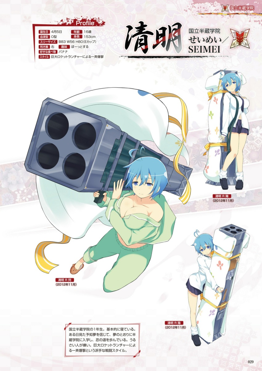 1girl animal_slippers antenna_hair blue_eyes blue_hair blue_necktie blush breasts character_name character_profile reference_sheet cleavage collarbone floral_background green_pajamas highres holding large_breasts loafers long_sleeves looking_at_viewer m202_flash midriff midriff_peek multiple-barrel_gun multishot_rocket_launcher necktie official_art open_clothes open_mouth page_number pajamas rocket_launcher school_uniform seimei_(senran_kagura) senran_kagura senran_kagura_new_wave shirt shoes short_hair sleepy slippers socks solo translation_request unbuttoned undone_necktie weapon white_shirt white_socks yaegashi_nan