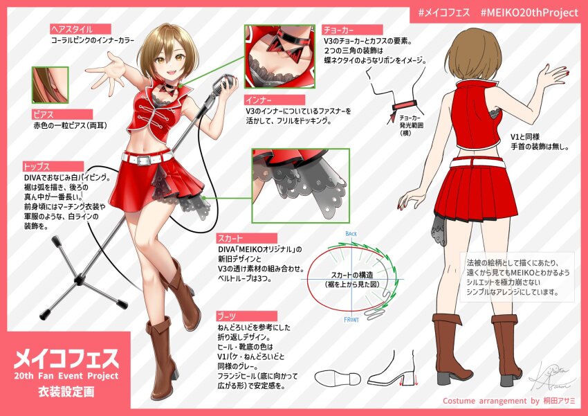 1girl :d adapted_costume artist_name audio_visualizer belt black_choker bob_cut boots breasts brown_eyes brown_footwear brown_hair character_name reference_sheet choker cleavage collarbone colored_inner_hair commentary_request cropped_jacket english_text fingernails full_body hair_between_eyes hashtag highres holding holding_microphone jacket kirita_asami large_breasts looking_at_viewer medium_hair meiko_(vocaloid) microphone microphone_stand multicolored_hair multiple_views open_mouth orange_hair pleated_skirt red_jacket red_nails red_skirt shoes signature skirt smile standing striped_background teeth tongue translation_request two-tone_hair upper_teeth_only vocaloid white_belt