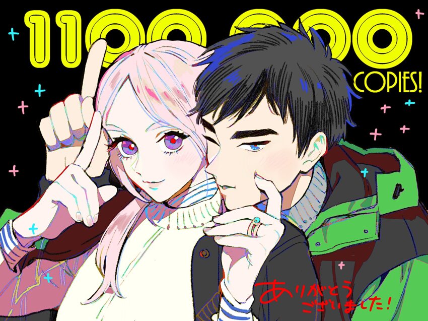 2boys androgynous black_hair blue_eyes couple hand_on_another&#039;s_cheek hand_on_another&#039;s_face hands_up highres jacket jewelry lala_no_kekkon long_hair looking_at_viewer low_ponytail milestone_celebration multiple_boys one_eye_closed pink_hair pointing ponytail purple_eyes ramdane_(lala_no_kekkon) red_pupils ring short_hair side_ponytail smile striped sweater swept_bangs thank_you tmku trap turtleneck upper_body wosley_(lala_no_kekkon) yaoi