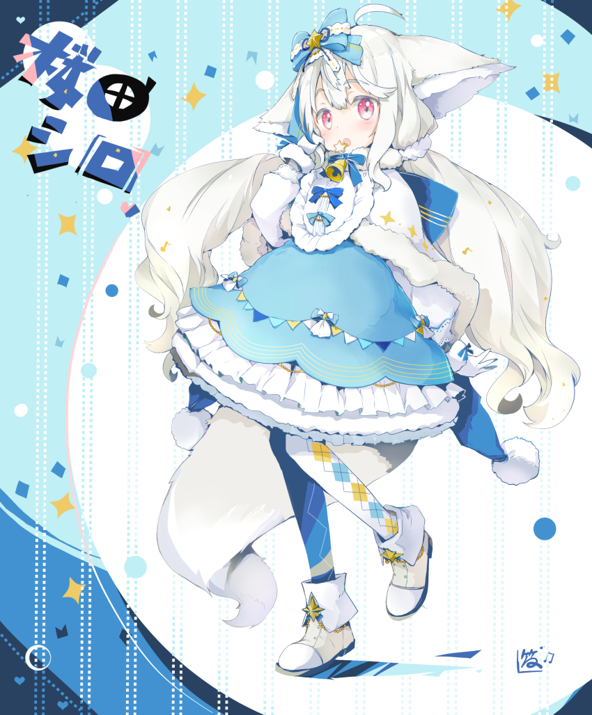 1girl absurdres ahoge animal_ear_fluff animal_ears argyle_clothes argyle_pantyhose back_bow bell bib blue_bow blue_dress bow bowtie capelet character_name circle commission dress foot_up fox_ears fox_girl fox_tail frilled_dress frills fue_(tsuzuku) full_body fur-trimmed_capelet fur-trimmed_dress fur-trimmed_gloves fur_trim gloves hair_between_eyes hair_bow hair_ornament hair_scrunchie high_collar highres large_bow large_ears large_tail layered_dress long_hair long_sleeves original pantyhose print_dress puffy_sleeves red_eyes sakurada_shiro_(hy_plus) sakurada_shiro_(winter)_(hy_plus) scrunchie skeb_commission solo sparkle star_(symbol) star_ornament striped_clothes striped_dress tail thank_you very_long_hair walking white_capelet white_footwear white_gloves white_hair white_pantyhose white_sleeves winter_clothes