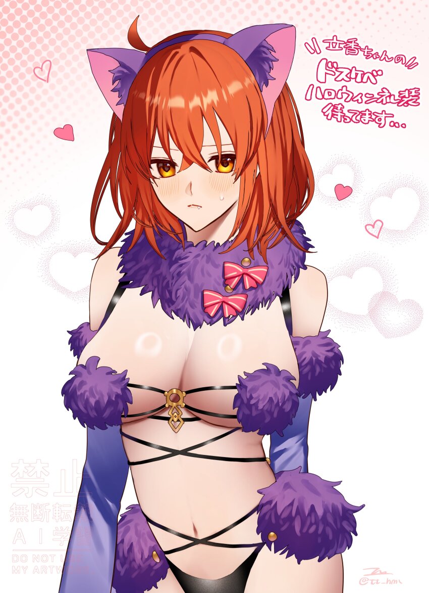 1girl absurdres ahoge bikini black_panties blush breasts chaldea_logo cosplay elbow_gloves fang fate/grand_order fate_(series) fujimaru_ritsuka_(female) fur-trimmed_legwear fur_bikini fur_bra fur_collar fur_trim gloves hair_between_eyes highres large_breasts looking_at_viewer mash_kyrielight mash_kyrielight_(dangerous_beast) mash_kyrielight_(dangerous_beast)_(cosplay) medium_hair orange_eyes orange_hair panties pink_ribbon purple_gloves red_hair revealing_clothes ribbon short_hair solo sweatdrop swimsuit tt_hmx underwear