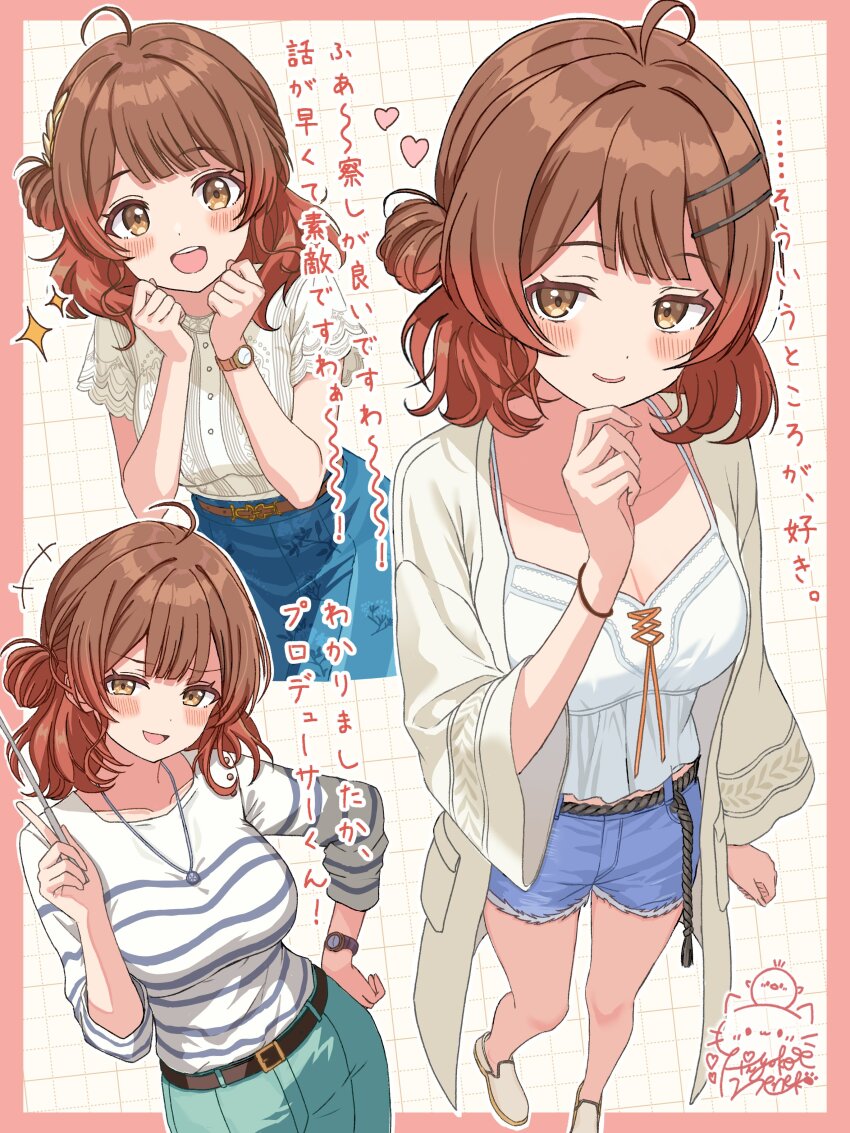 1girl absurdres ahoge aqua_skirt bare_legs blush border breasts brown_hair camisole cleavage collarbone commentary_request cosplay denim denim_shorts gakuen_idolmaster green_pants grid_background hanami_ume heart highres hiyoko_neneko holding holding_pointer idolmaster imitating kuramoto_china kuramoto_china_(cosplay) looking_at_viewer medium_breasts multiple_views neo_asari neo_asari_(cosplay) orange_border orange_eyes pants pointer robe shinosawa_hiro shinosawa_hiro_(cosplay) shirt short_shorts shorts signature skirt smile sparkle striped_clothes striped_shirt translation_request watch white_camisole white_robe wristwatch