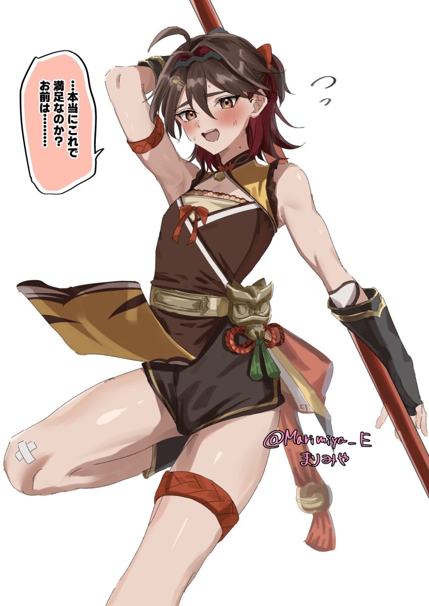 1boy ahoge arm_strap arm_up armpit_crease armpits artist_name bare_shoulders black_gloves black_hairband blush bow breasts brown_dress brown_eyes brown_hair bulge character_request colored_inner_hair cosplay crossdressing crossdressing_(mtf) dress embarrassed fingerless_gloves frills gaming_(genshin_impact) genshin_impact gloves gold_trim hair_between_eyes hair_intakes hairband highres holding holding_staff kousuke_(ko_suke) looking_at_viewer male_focus medium_breasts multicolored_hair open_mouth pelvic_curtain red_bow red_hair short_dress simple_background sleeveless solo speech_bubble staff standing standing_on_one_leg tassel thigh_strap trap twitter_username white_background xiangling_(genshin_impact) xiangling_(genshin_impact)_(cosplay)