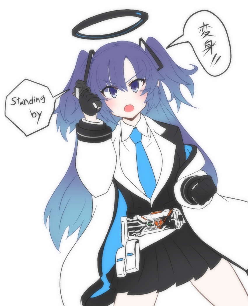 1girl :o black_gloves black_skirt blazer blue_archive blue_necktie clenched_hand coat collared_shirt commentary_request crossover english_text eyes_visible_through_hair gloves hair_between_eyes hair_ornament halo henshin highres holding holding_phone jacket kamen_rider kamen_rider_555 kamen_rider_delta long_hair long_sleeves looking_at_viewer necktie open_clothes open_coat parted_bangs phone pleated_skirt purple_eyes purple_hair rider_belt school_uniform shirt sidelocks simple_background skirt solo speech_bubble takezuchi translation_request two-sided_coat two-sided_fabric two_side_up v-shaped_eyebrows white_background white_coat yuuka_(blue_archive)