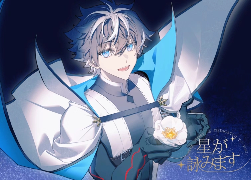 1boy black_gloves black_hair blue_background blue_cape blue_eyes cape charlemagne_(fate) charlemagne_(first_ascension)_(fate) chest_belt fate/extella fate/extella_link fate/extra fate/grand_order fate_(series) floating_clothes flower gloves hair_between_eyes hands_up holding holding_flower idass_(idass16) looking_at_viewer male_focus multicolored_hair open_mouth shirt short_hair simple_background smile solo streaked_hair two-sided_cape two-sided_fabric two-tone_hair upper_body white_cape white_flower white_hair