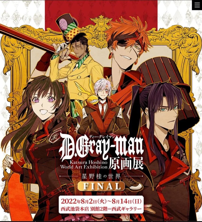1girl 4boys allen_walker black_hair black_jacket boots brown_footwear brown_hair coat creature creature_on_shoulder crossed_legs d.gray-man dark-skinned_male dark_skin earrings eyepatch facial_mark fingerless_gloves gloves green_eyes green_shirt grey_eyes hair_ribbon hammer hat headband hoshino_katsura jacket jewelry kanda_yuu large_hat lavi lenalee_lee long_hair looking_at_viewer mana_walker mature_male military military_uniform miniskirt multiple_boys necktie on_shoulder one_eye_covered open_mouth orange_hair picture_frame pink_skirt ponytail purple_eyes purple_hair red_gloves red_necktie red_ribbon red_scarf red_stripes ribbon scarf shirt short_twintails sitting skirt smile timcanpy trench_coat twintails white_gloves white_hair white_necktie white_shirt white_stripes yellow_coat yellow_eyes
