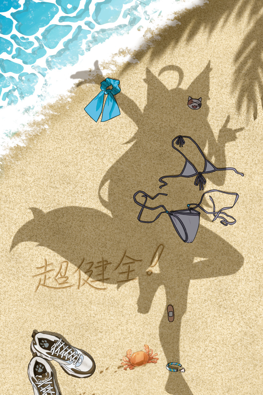 1girl absurdres animal_ears anklet bandaid bandaid_on_knee bandaid_on_leg bikini cat_hair_ornament crab dressed_shadow_(meme) fox_ears fox_girl fox_shadow_puppet fox_tail ghostfox9 hair_ornament highres implied_nudity jewelry meme oni_kitsune_(ghostfox9) original sand shadow shoes swimsuit tail untied_bikini untied_bikini_bottom untied_bikini_top unworn_bikini unworn_bikini_bottom unworn_bikini_top unworn_clothes unworn_hair_ornament unworn_scrunchie unworn_shoes water