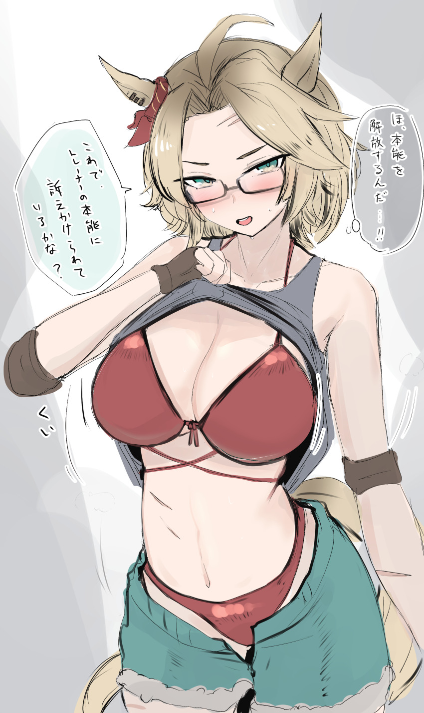 1girl absurdres ahoge animal_ears bikini black_gloves blue_eyes blue_shorts breasts brown_hair clothes_lift commentary_request fingerless_gloves gloves grey_shirt highres horse_ears horse_girl horse_tail kanikama25 large_breasts looking_at_viewer navel open_fly red_bikini shirt shirt_lift short_hair shorts solo speech_bubble swimsuit tail translation_request tucker_bryne_(umamusume) umamusume