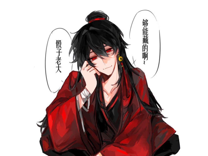 1boy bandaged_arm bandages black_hair black_hanfu chinese_clothes chinese_commentary chinese_text closed_mouth coat coin coin_(ornament) collarbone dao_gui_yi_xian earrings gf-never hair_between_eyes hair_bun half_updo hand_on_own_cheek hand_on_own_face hand_up hanfu head_rest head_tilt highres holed_coin hong_zhong_(li_huowang) jewelry li_huowang long_hair long_sleeves looking_at_viewer male_focus red_coat red_eyes robe simple_background single_earring single_hair_bun smile solo speech_bubble tassel tassel_earrings upper_body white_background wide_sleeves zuo_wang_dao