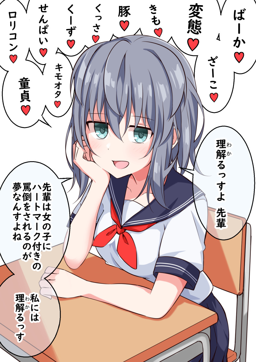 1girl aqua_eyes arm_support chair commentary_request desk grey_hair head_rest highres kuromiya_sakana looking_at_viewer medium_hair neckerchief on_chair open_mouth original red_neckerchief school_chair school_desk school_uniform serafuku shirt simple_background sitting solo speech_bubble translated white_background white_shirt