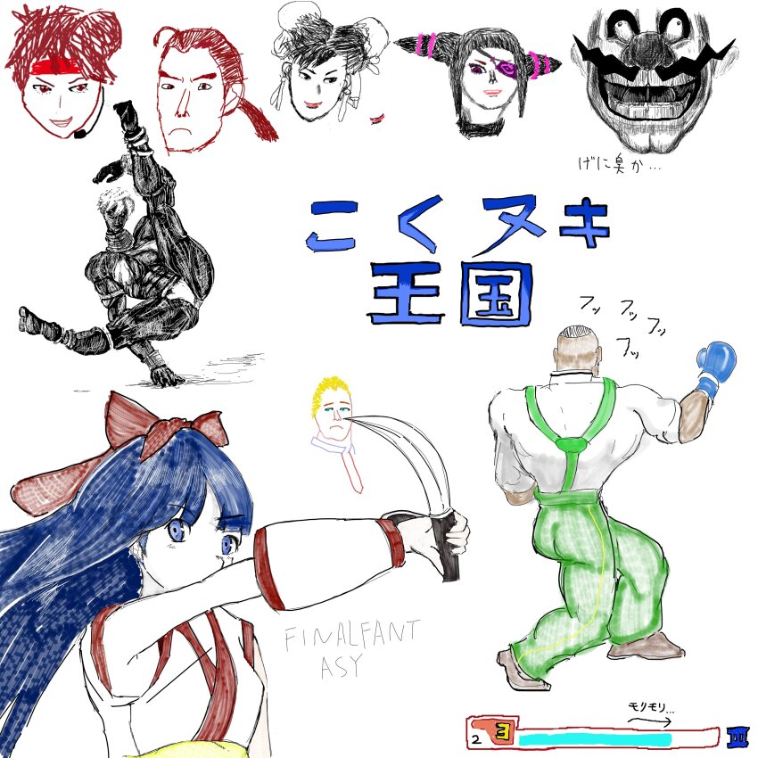 4boys 5girls abs absurdres ainu_clothes arm_up armpit_peek barefoot black_hair blue_eyes blue_hair boxing_gloves breakdance breasts brown_eyes brown_hair capcom capcom_vs_snk chun-li cody_travers covering_own_mouth dark-skinned_female dark-skinned_male dark_skin double_bun dudley english_text eyepatch facial_hair feet final_fight fingerless_gloves gameplay_mechanics gloves hair_bun hair_ribbon han_juri headband hibiki_dan highres japanese_text kasugano_sakura large_breasts legs long_hair low_ponytail mario_(series) multiple_boys multiple_girls muscular muscular_female mustache nakoruru nintendo oekaki ponytail ribbon samurai_spirits short_hair smile snk street_fighter super_smash_bros. the_king_of_fighters thick_thighs thighs traditional_media translation_request wario weapon