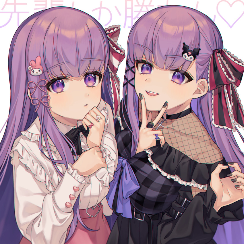 2girls alternate_costume arm_belt arm_between_breasts bb_(fate) belt belt_buckle between_breasts black_belt black_bow black_bowtie black_choker black_nails black_shirt black_skirt black_sleeves bow bow_ring bowtie breasts buckle choker claw_pose cross cross_choker fate/extra fate/extra_ccc fate_(series) fishnet_top fishnets flower_ring frilled_ribbon frilled_shirt frills hair_ornament hair_ribbon hands_up heart heart-shaped_buckle highres jewelry karokuchitose kuromi long_hair long_sleeves looking_at_viewer matou_sakura_(fate/extra) multiple_girls my_melody nail_polish o-ring o-ring_choker off_shoulder open_mouth parted_lips pink_ribbon pink_skirt plaid_clothes plaid_shirt purple_bow purple_eyes purple_hair ribbon ring sanrio shirt side-by-side simple_background skirt smile striped_ribbon teeth upper_body upper_teeth_only v v_over_mouth white_background white_shirt