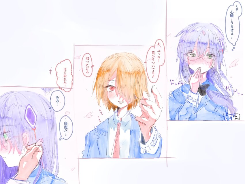 2girls bcuvhino blonde_hair blue_jacket blush glasses green_eyes grey_hair hair_ornament hair_over_one_eye hair_over_shoulder hairclip heaven_burns_red highres imminent_kiss izumi_yuki_(heaven_burns_red) jacket kayamori_ruka long_hair long_sleeves multiple_girls necktie red_eyes round_eyewear short_hair speech_bubble yuri