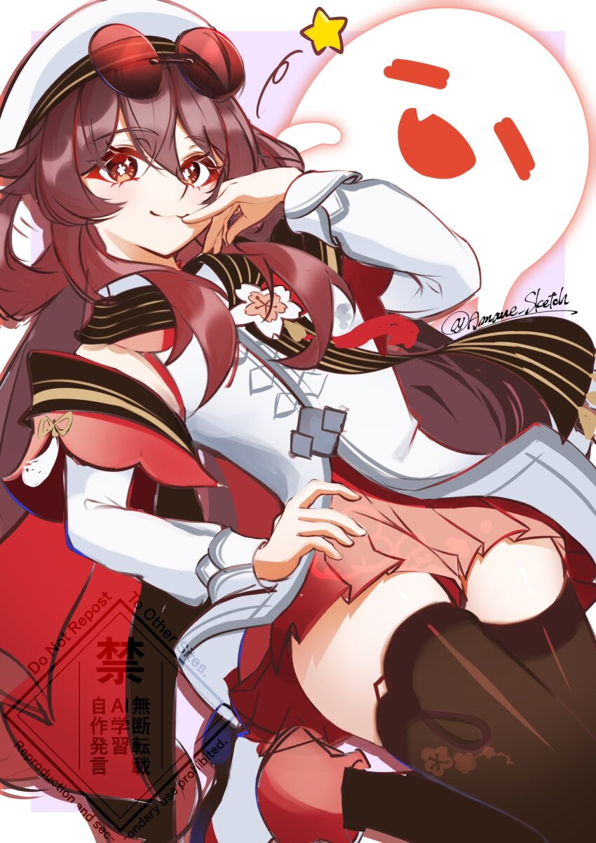 1girl amaneiru black_thighhighs boo_tao_(genshin_impact) border closed_mouth detached_sleeves dress eyewear_on_head finger_in_own_mouth flower flower-shaped_pupils genshin_impact goggles goggles_on_head hair_rings hat highres hu_tao_(cherries_snow-laden)_(genshin_impact) hu_tao_(genshin_impact) long_hair looking_at_viewer official_alternate_costume purple_background red_eyes red_footwear red_skirt short_dress simple_background skirt sleeveless sleeveless_dress smile symbol-shaped_pupils thighhighs thighs twintails twitter_username two-tone_background white_border white_dress white_flower white_hat white_sleeves yellow_star