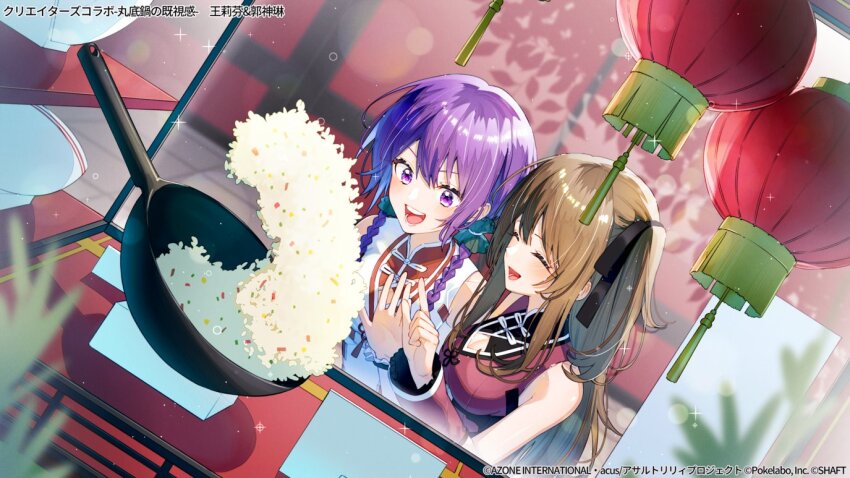 2girls :d ^_^ against_glass assault_lily bare_shoulders belt belt_buckle black_belt black_ribbon blurry blurry_foreground bowl braid breasts brown_hair buckle chest_belt chinese_clothes cleavage cleavage_cutout closed_eyes clothing_cutout commentary_request detached_sleeves display dutch_angle flower_knot frilled_sleeves frills frying_pan hair_ribbon hand_on_glass hand_up indoors kuo_shenlin lantern light_particles long_hair looking_at_food low_twin_braids low_twintails medium_breasts multiple_girls official_alternate_costume official_art one_side_up open_mouth paper_lantern pointing purple_eyes purple_hair red_shirt ribbon rice sakuragi_ren shirt short_sleeves side-by-side sidelocks sleeveless sleeveless_shirt smile sparkle twin_braids twintails underbust upper_body v-shaped_eyebrows wang_lifen watermark white_shirt