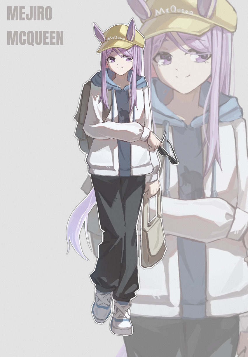 1girl animal_ears backpack bag black_bag black_pants character_name closed_mouth de-lease drawstring ears_through_headwear highres holding holding_bag holding_removed_eyewear hood hood_down hoodie horse_ears horse_girl horse_tail jacket long_hair long_sleeves mejiro_mcqueen_(umamusume) open_clothes open_jacket pants parted_bangs purple_eyes purple_hair purple_hoodie shoes simple_background smile solo sunglasses tail umamusume unworn_eyewear white_bag white_jacket white_shoes