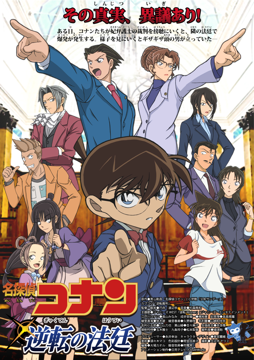 1boy 1girl 5boys 6+girls :d ace_attorney ankle_socks ascot badge beard black-framed_eyewear black_eyes black_hair black_socks black_vest blue_eyes blue_jacket blue_shirt blue_shoes blue_shorts blue_skirt blunt_bangs bow bowtie bracelet brown_hair brown_necktie brown_pants closed_mouth collared_shirt courtroom cowboy_shot crossed_arms crossover edogawa_conan facial_hair formal_clothes glasses green_eyes grey_eyes grey_hair grey_jacket grey_shirt grey_shorts grin hair_ornament hair_rings hair_up hand_in_pocket hand_on_own_chest hand_up highres hiko_(jihen_m) jacket japanese_clothes jewelry kimono kisaki_eri kujou_reiko kuriyama_midori larry_butz long_hair long_sleeves looking_ahead looking_at_viewer looking_to_the_side magatama magatama_necklace maya_fey meitantei_conan miles_edgeworth mouri_kogoro mouri_ran multiple_boys multiple_girls necklace necktie obi official_style open_clothes open_jacket open_mouth orange_jacket outstretched_arm pants parody parted_lips pearl_fey pencil_skirt phoenix_wright pointing pointing_at_self pointing_at_viewer pointing_forward print_shirt purple_jacket purple_kimono purple_pants purple_sash purple_skirt reaching reaching_towards_viewer red_bow red_bowtie red_jacket red_necktie red_pants sash shirt shoes short_hair short_kimono short_sleeves shorts sidelocks skirt smile socks standing style_parody teeth three_quarter_view vest white_ascot white_shirt wide_sleeves