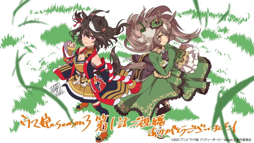 2girls black_hair braid brown_hair copyright_notice half_up_braid highres horse_girl kitasan_black_(umamusume) multiple_girls official_art satono_diamond_(umamusume) studio_kai umamusume umamusume_(anime)