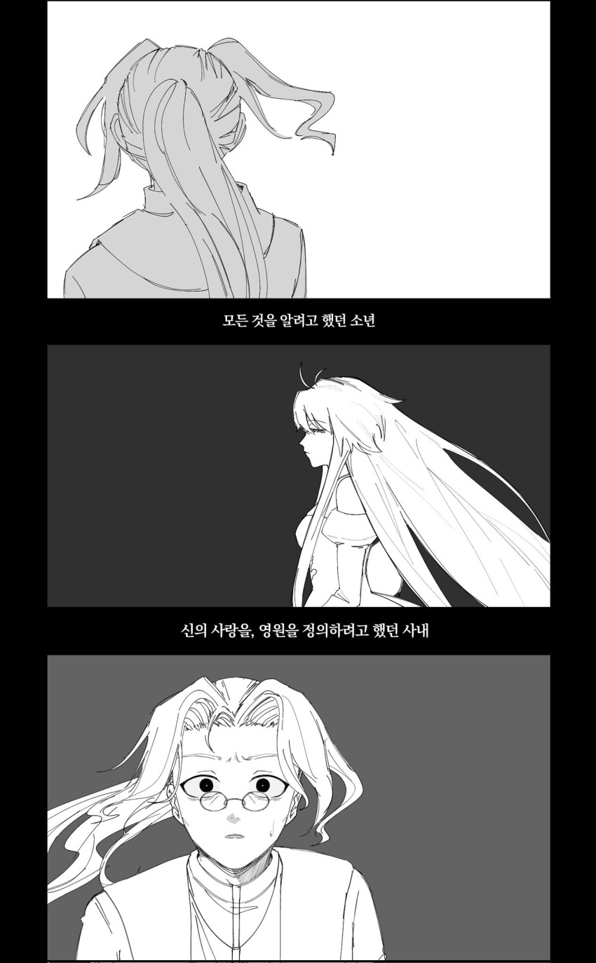 1boy 1girl antenna_hair archetype_earth arcueid_brunestud bare_shoulders cassock dress glasses highres long_hair michael_roa_valdamjong michael_roa_valdamjong_(human) priest simple_background sketch strapless surprised sweat sweatdrop tsukihime wavy_hair