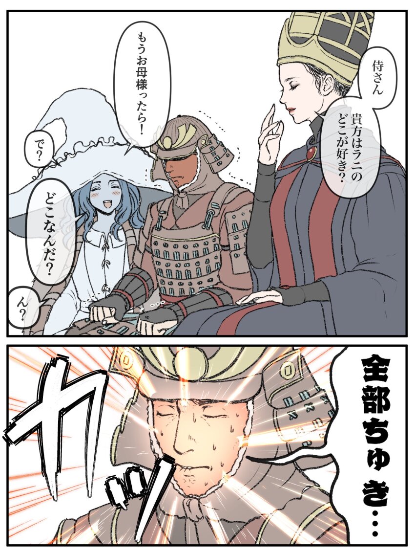 1boy 2girls :d =_= armor black_hair blue_hair blue_robe blush brooch closed_eyes comic elden_ring glowing grey_cloak hat highres japanese_armor jewelry mother_and_daughter multiple_girls open_mouth pointy_hat ranni_the_witch red_lips rennala_queen_of_the_full_moon robe samurai_(elden_ring) sitting smile sweat tarnished_(elden_ring) translation_request white_headwear white_robe witch_hat yamanobori