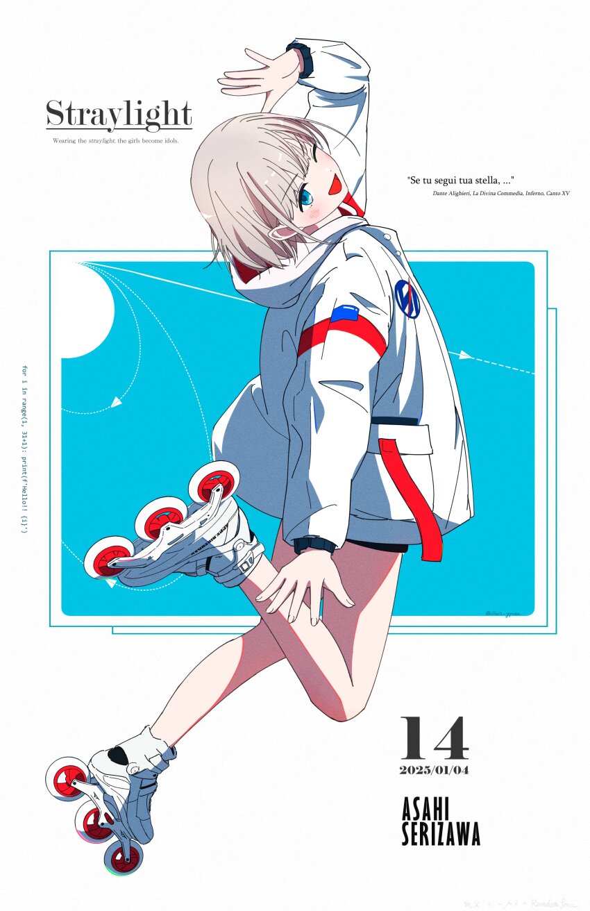 1girl absurdres age_gyoza arm_at_side artist_name bare_legs bike_shorts birthday black_shorts blue_eyes blush character_name collared_jacket commentary_request dated dot_nose english_text fingernails from_behind full_body grey_hair hand_up head_back highres hood hood_down hooded_jacket idolmaster idolmaster_shiny_colors italian_text jacket leg_up long_sleeves looking_at_viewer looking_back medium_hair one_eye_closed open_mouth roller_skates serizawa_asahi shorts sidelocks signature skates smile solo source_quote standing standing_on_one_leg straight_hair tongue twitter_username watch white_footwear white_jacket wristwatch