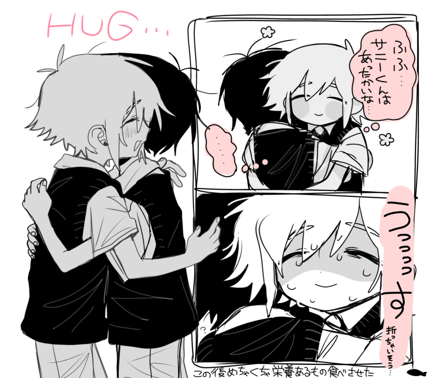 ... 2boys antenna_hair basil_(faraway)_(omori) basil_(omori) blush closed_eyes closed_mouth collared_shirt greyscale hug kobanzame_omo male_focus monochrome multiple_boys omori open_mouth shirt short_hair short_sleeves smile speech_bubble spoken_ellipsis sunny_(omori) sweat sweater_vest thought_bubble translation_request