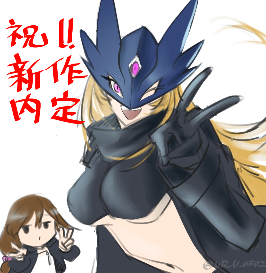 2girls absurdres ai_(digimon_tamers) announcement_celebration beelstarmon black_coat black_gloves black_shirt blonde_hair breasts coat commentary_request crop_top digimon digimon_story:_time_stranger digimon_tamers eye_mask gloves highres jiyuuya large_breasts long_hair medium_breasts multiple_girls navel one_eye_closed open_clothes open_coat purple_eyes shirt simple_background solo third_eye translation_request underboob upper_body v white_background