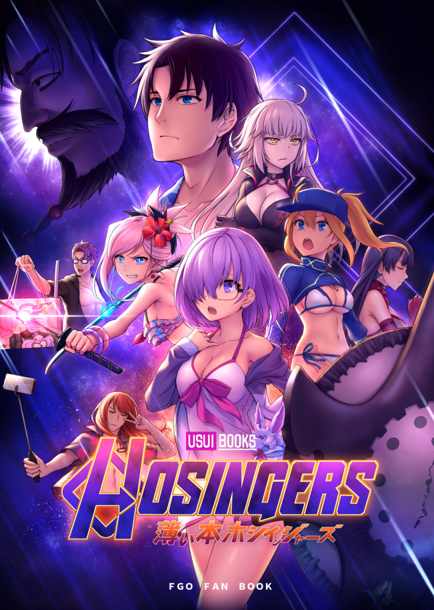 4boys 5girls :o ahoge artoria_pendragon_(fate) avengers:_endgame avengers_(series) bag bare_shoulders baseball_cap beard bikini bikini_under_clothes black-framed_eyewear black_bikini black_hair blonde_hair blue_eyes blue_headwear blue_shirt breasts cellphone cleavage closed_eyes closed_mouth collarbone commentary_request cover cover_page creature dress dress_swimsuit dual_wielding earrings edward_teach_(fate) elbow_gloves facial_hair fate/grand_order fate_(series) flower fou_(fate) fujimaru_ritsuka_(male) fujimaru_ritsuka_(male)_(tropical_summer) glasses gloves glowing grin hair_between_eyes hair_flower hair_ornament hair_over_one_eye hair_through_headwear hat hibiscus highres holding holding_bag holding_sword holding_weapon jacket jeanne_d&#039;arc_(fate) jeanne_d&#039;arc_alter_(fate) jeanne_d&#039;arc_alter_(swimsuit_berserker)_(fate) jewelry katana lancelot_(fate/grand_order) lancelot_(strongest_knight_of_summer)_(fate) large_breasts logo_parody long_sleeves lower_teeth_only martha_(fate) martha_(swimsuit_ruler)_(fate) marvel marvel_cinematic_universe mash_kyrielight mash_kyrielight_(swimsuit_of_perpetual_summer) miyamoto_musashi_(fate) multiple_boys multiple_girls mustache mysterious_heroine_x_(fate) mysterious_heroine_xx_(fate) navel o-ring o-ring_bikini o-ring_top off_shoulder official_alternate_costume opaque_glasses open_clothes open_jacket open_mouth open_shirt outstretched_arm oyaji-sou paper_bag phone pink_hair ponytail purple_eyes purple_hair purple_shirt red_flower red_gloves red_hair ribbon-trimmed_gloves ribbon_trim selfie selfie_stick shirt shrug_(clothing) side-tie_bikini_bottom silver_hair sleeves_past_wrists smile swimsuit sword teeth tristan_(chicken_of_luluhawa)_(fate) tristan_(fate) upper_teeth_only v v-shaped_eyebrows v_over_eye weapon white_bikini white_dress white_jacket yellow_eyes