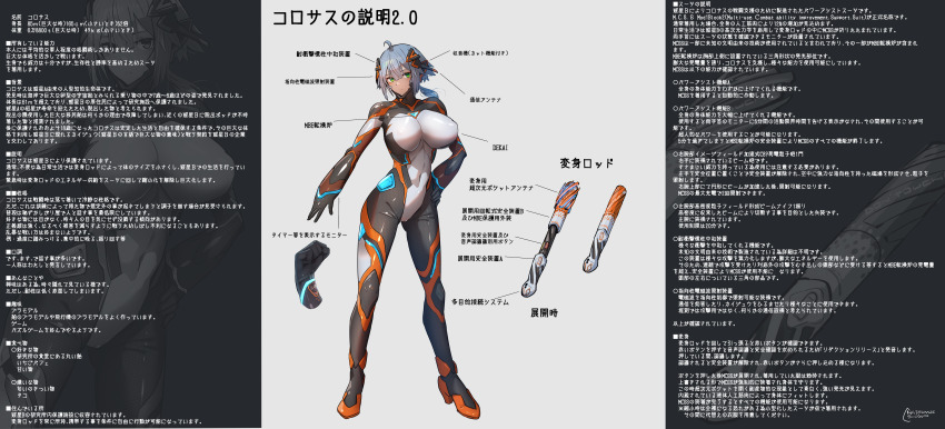 1girl absurdres blue_hair bodysuit breasts character_profile chinese_text colossus_(natsukaze_shigure) covered_erect_nipples covered_navel dark_skin english_text full_body giant giantess gloves hair_ornament hand_on_own_hip headgear high_heels highres impossible_bodysuit impossible_clothes large_breasts looking_at_viewer natsukaze_shigure original science_fiction short_hair skin_tight solo standing white_bodysuit yellow_eyes