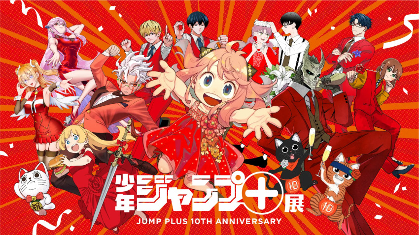 2.5_jigen_no_ririsa 6+boys 6+girls alternate_form amano_ririsa angel_wings anniversary anya_(spy_x_family) artist_request black_hair black_shoes blonde_hair blue_eyes boukyaku_battery bouquet breast_curtain brown_hair brown_necktie brown_vest bunzo_(red_cat_ramen) burger cat champagne_flute commentary_request copyright_name crossed_arms cup dandadan dress dress_flower drinking_glass finger_counting floating flower food formal_clothes gero_hikaru hairpods hand_on_another&#039;s_head head_wreath hibino_kafka_(kaiju_form) high_heels highres hime-sama_&quot;goumon&quot;_no_jikan_desu hime_(himesama_goumon) holding holding_bouquet holding_cup holding_flower holding_food kaijuu_no._8 kaname_kei kiyomine_haruka long_hair looking_at_viewer maneki-neko marriagetoxin mato_seihei_no_slave medium_hair multiple_boys multiple_girls nail_polish necktie official_art pants pink_hair pleated_dress ponytail purple_hair reaching reaching_towards_viewer red_background red_cat_ramen red_dress red_nails red_necktie red_pants red_suit red_theme rita_(youchien_wars) rose round_eyewear sabu_(red_cat_ramen) second-party_source seihantai_na_kimi_to_boku shoes short_hair shounen_jump+ smile spy_x_family suit suzuki_miyu_(seihantai_na_kimi_to_boku) sword takakura_ken_(dandadan) tani_yuusuke_(seihantai_na_kimi_to_boku) teeth turbo_granny_(dandadan) twintails upper_teeth_only uzen_kyouka vest weapon webp-to-png_conversion white_hair wings youchien_wars