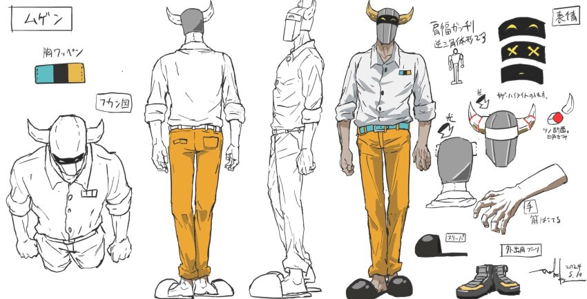 2024 anime_coloring aqua_belt arms_at_sides arrow_(symbol) black_footwear black_outline brown_horns buttons character_name character_request collar color_guide commentary concept_art dated dress_shirt facing_away facing_to_the_side facing_viewer fake_horns from_above from_behind from_side grey_mask helmet highres horned_helmet horns kuzuri_(zutomayo) mask multiple_views official_art outline pants partially_colored production_art second-party_source shirt signature three-quarter_sleeves sleeves_rolled_up slippers translation_request turnaround unworn_footwear white_collar white_sleeves wing_collar yellow_eyes yellow_pants zutto_mayonaka_de_ii_no_ni