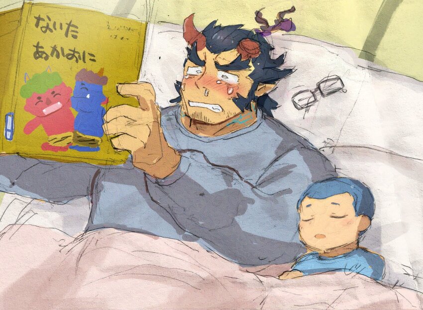 2boys bara beard_stubble blanket blue_hair blush broken_horn character_request child crying demon_boy demon_horns facial_hair fang fiery_horns highres horns huge_eyebrows lying male_focus mature_male multiple_boys muscular muscular_male on_back on_bed pajamas reading runny_nose sad sleeping_together snot storybook stubble suna_sand1 takemaru_(housamo) tearing_up tokyo_houkago_summoners unfinished upper_body