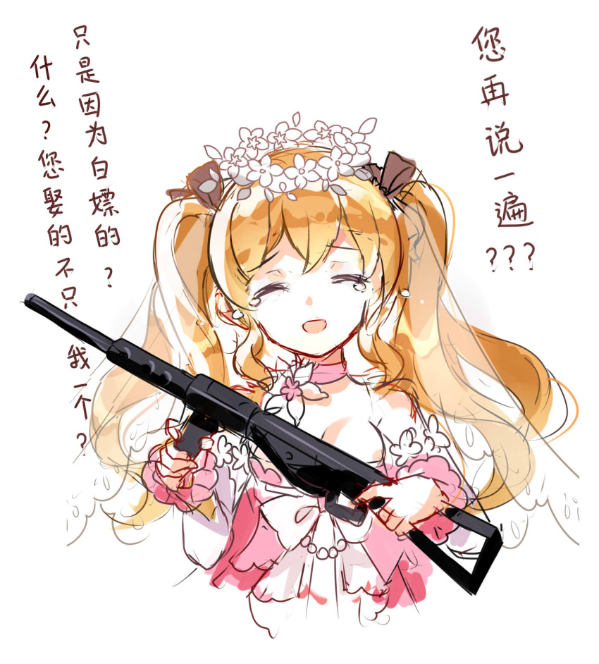 1girl :d black_ribbon blonde_hair breasts bridal_veil chinese_commentary chinese_text choker cleavage closed_eyes commentary dress facing_viewer false_smile finger_on_trigger girls&#039;_frontline gun hair_between_eyes hair_ribbon head_wreath highres holding holding_gun holding_weapon long_hair medium_breasts official_alternate_costume open_mouth pink_choker pink_dress ribbon simple_background smile solo sten_gun sten_mkii_(girls&#039;_frontline) sten_mkii_(reciprocated_love)_(girls&#039;_frontline) tears translated twintails upper_body veil weapon wedding_dress white_background zhenming