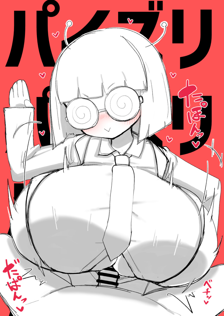 1boy 1girl andromedako antennae bar_censor blush bob_cut breasts breasts_squeezed_together censored closed_mouth clothed_paizuri coke-bottle_glasses collared_shirt disembodied_hand gigantic_breasts glasses greyscale greyscale_with_colored_background heart hetero highres jacket jitome looking_to_the_side monochrome nayutalien nayutan_sei_kara_no_buttai necktie nipples open_clothes open_jacket paizuri paizuri_under_clothes penis pov red_background shirt short_hair sintaro_okabe smile spot_color sweat text_background vocaloid