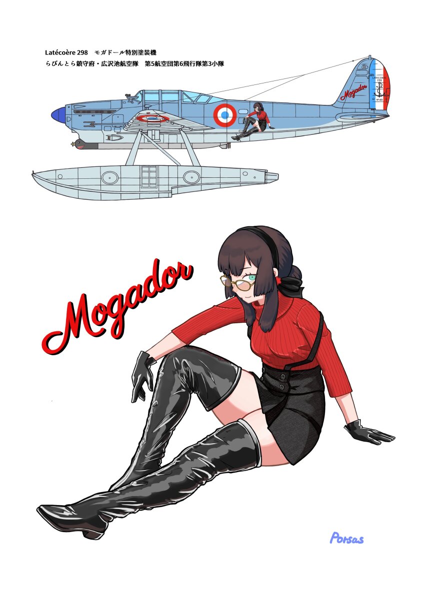 1girl absurdres aircraft airplane black_hairband black_skirt black_thighhighs blunt_sidelocks boots character_name freckles green_eyes hairband highres kantai_collection latecoere_298 long_hair looking_at_viewer mogador_(kancolle) mogador_(saury_festival)_(kancolle) official_alternate_costume overall_skirt porusasu red_sweater ribbed_sweater sidelocks simple_background sitting skirt solo sunglasses suspender_skirt suspenders sweater thigh_boots thighhighs turtleneck turtleneck_sweater white_background