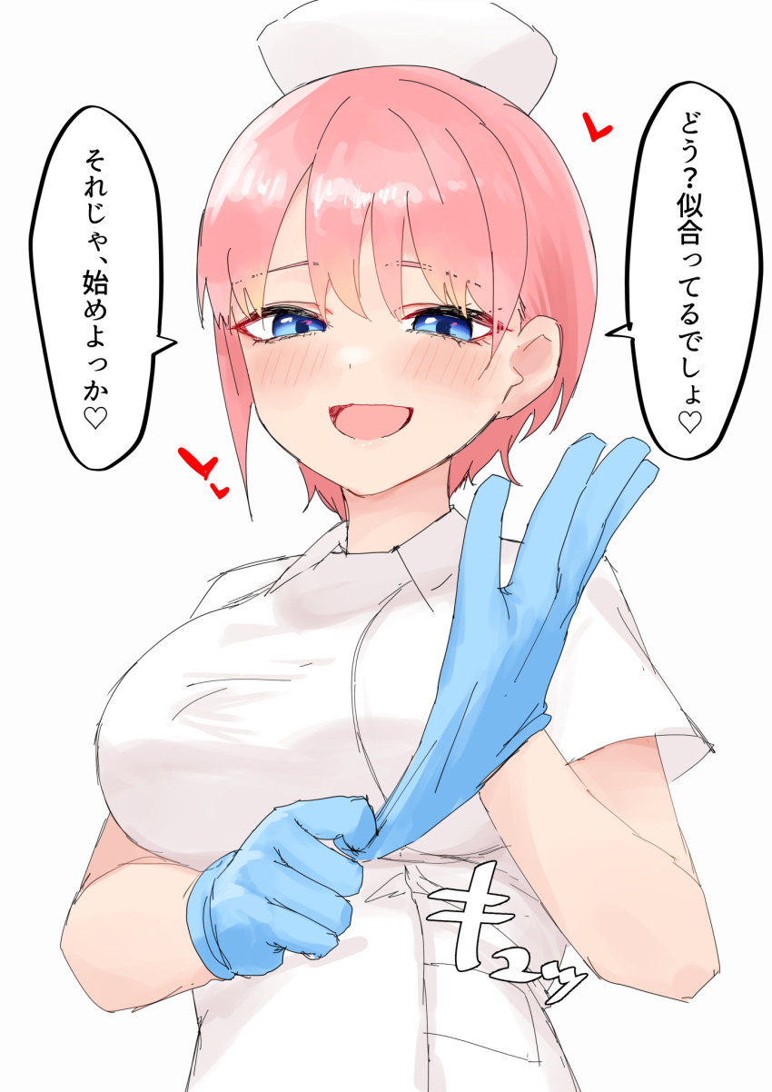 1girl amog blue_eyes blue_gloves blush breasts collared_dress dress gloves go-toubun_no_hanayome hat highres large_breasts looking_at_viewer nakano_ichika nurse nurse_cap open_mouth pink_hair short_hair short_sleeves smile solo speech_bubble translation_request white_background white_dress white_hat