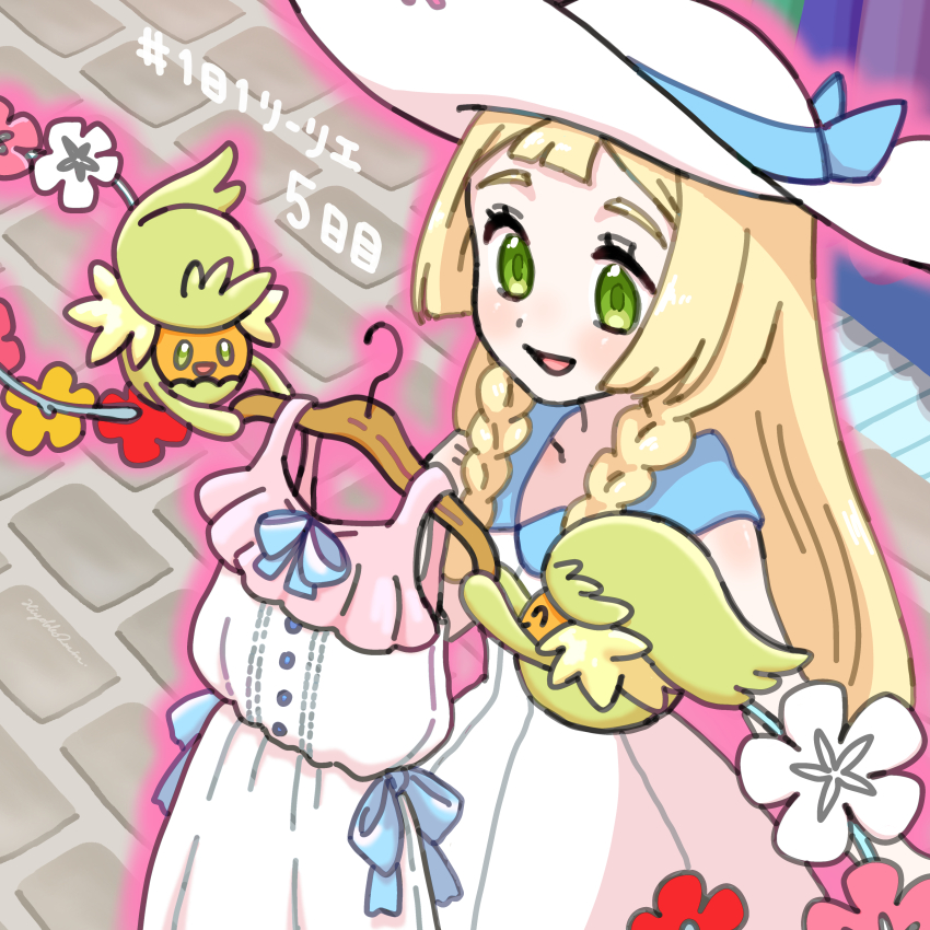 1girl :d absurdres blonde_hair blue_ribbon braid clothes_hanger comfey commentary_request day dress eyelashes gen_7_pokemon glowing green_eyes happy hat hat_ribbon highres hiyokko2min lillie_(pokemon) long_hair nintendo open_mouth outdoors pokemon pokemon_(creature) pokemon_sm ribbon sleeveless sleeveless_dress smile translation_request twin_braids unworn_dress white_dress