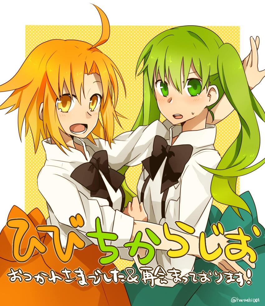 2girls ahoge aqua_skirt black_bow black_bowtie bow bowtie green_eyes harahara_(harashi001) hibino_hibiki highres katsuragi_chikagi long_hair looking_at_viewer mahou_tsukai_no_hako multiple_girls open_mouth orange_eyes orange_hair orange_skirt shirt shirt_tucked_in short_hair simple_background skirt smile twintails twitter_username white_shirt