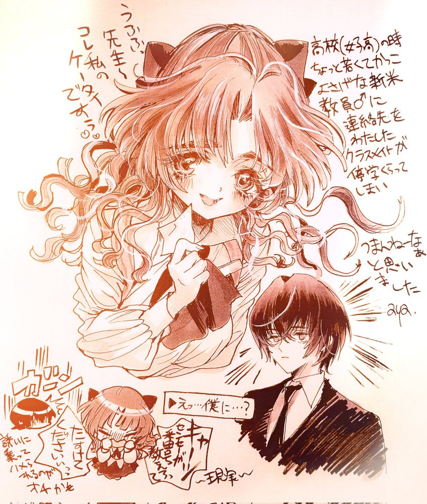1boy 1girl aya_carmine blush chibi collared_shirt commentary_request expressionless formal_clothes highres hitomi_hirosuke_(sayonara_wo_oshiete) long_hair monochrome necktie open_mouth sayonara_wo_oshiete school_uniform shirt smile suit translation_request ueno_koyori wavy_hair