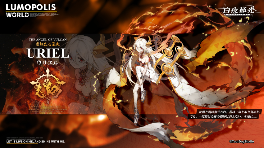 1girl alchemy_stars artist_request breasts burnt_clothes character_name cleavage copyright_name english_text fire hair_ornament highres long_hair official_art red_eyes uriel_(alchemy_stars) very_long_hair white_legwear