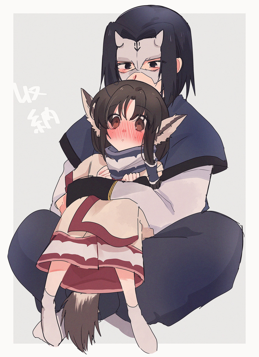 1boy 1girl absurdres aomattya black_eyes blue_hair blush brown_eyes brown_hair commentary_request crossed_legs eruruu hakuowlo hetero highres hug hug_from_behind japanese_clothes long_hair mask short_hair sitting sitting_on_lap sitting_on_person socks tail translation_request utawarerumono white_socks