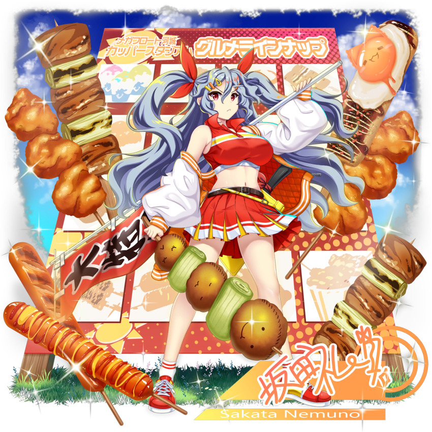1girl alternate_costume alternate_hairstyle blue_sky character_name closed_mouth cloud crop_top day food food_request full_body game_cg glint hair_ornament hair_ribbon hairclip highres holding jacket ketchup long_hair looking_at_viewer midriff multicolored_shirt multicolored_skirt mustard navel official_art open_clothes open_jacket outdoors red_eyes red_ribbon red_shirt red_shoes red_skirt ribbon rotte_(1109) sakata_nemuno sausage shirt shoes skewer skirt sky sleeveless sleeveless_shirt sneakers socks solo third-party_source touhou touhou_lostword translation_request transparent_background twintails very_long_hair white_skirt white_socks yellow_shirt yellow_skirt