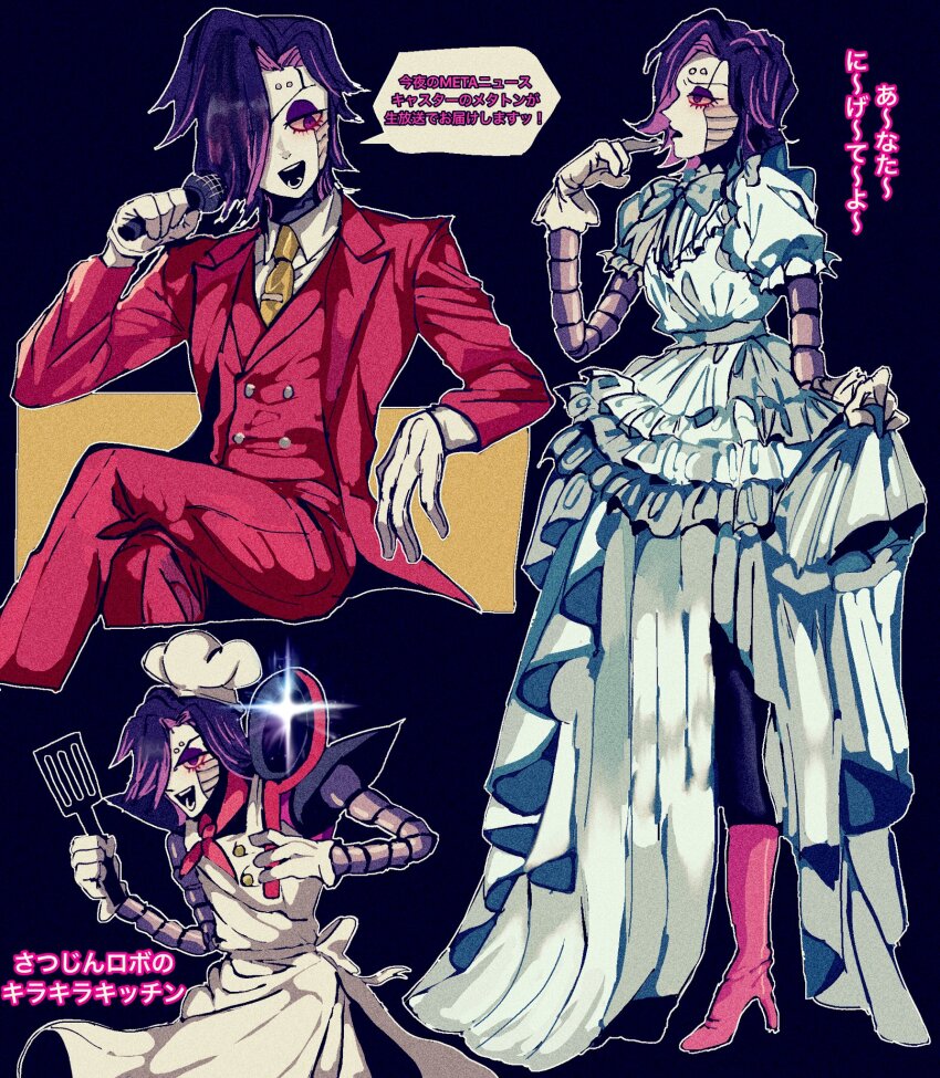 1boy :d androgynous android apron black_background black_mouth black_pants blue_bow blue_bowtie boots bow bowtie buttons chef_hat collared_shirt colored_inner_hair commentary_request cowboy_shot cropped_legs crossdressing double-breasted dress elbow_rest eyeshadow fewer_digits film_grain flipped_hair formal_clothes frilled_dress frilled_sleeves frills frying_pan full_body gloves gradient_eyes hair_over_one_eye hat high_heel_boots high_heels highres holding holding_frying_pan holding_microphone holding_spatula jacket knee_boots long_dress long_sleeves looking_ahead looking_to_the_side ma_e_zo makeup male_focus mechanical_arms mettaton mettaton_ex microphone multicolored_eyes multicolored_hair multiple_views neckerchief necktie official_alternate_costume one_eye_covered open_clothes open_jacket open_mouth outline pants pink_boots pink_eyes puffy_short_sleeves puffy_sleeves purple_eyes purple_eyeshadow purple_hair red_jacket red_neckerchief red_pants red_suit red_vest shirt short_hair short_sleeves simple_background skirt_hold smile sparkle spatula speech_bubble standing streaked_hair suit teeth tie_clip translation_request two-tone_eyes two-tone_hair undertale v-shaped_eyebrows vest white_apron white_dress white_gloves white_hat white_outline white_shirt yellow_necktie
