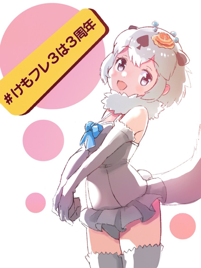 1girl animal_ears bare_shoulders black_hair blue_bow blue_bowtie bow bowtie californian_sea_otter_(kemono_friends) commentary_request cowboy_shot elbow_gloves extra_ears frilled_one-piece_swimsuit frilled_swimsuit frills fur_collar gloves grey_gloves grey_one-piece_swimsuit hair_ornament highres ieinu_account kemono_friends kemono_friends_3 looking_at_viewer multicolored_hair one-piece_swimsuit open_mouth otter_ears otter_girl otter_tail shell_hair_ornament short_hair sleeveless smile solo spade_hair_ornament swimsuit tail translation_request two-tone_hair white_fur white_hair