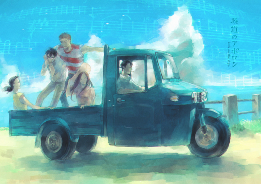 2girls 3boys black_hair blonde_hair cigarette copyright_name cross_scar driving facial_scar fukahori_yurika full_body glasses hair_ribbon hand_around_neck hat katsuragi_jun&#039;ichi kawabuchi_sentarou lilyginnyblack mukae_ritsuko multiple_boys multiple_girls nishimi_kaoru on_vehicle outdoors ribbon rosary sakamichi_no_apollon scar scar_on_cheek scar_on_face shirt short_hair short_twintails sleeves_rolled_up striped_clothes striped_shirt sun_hat twintails